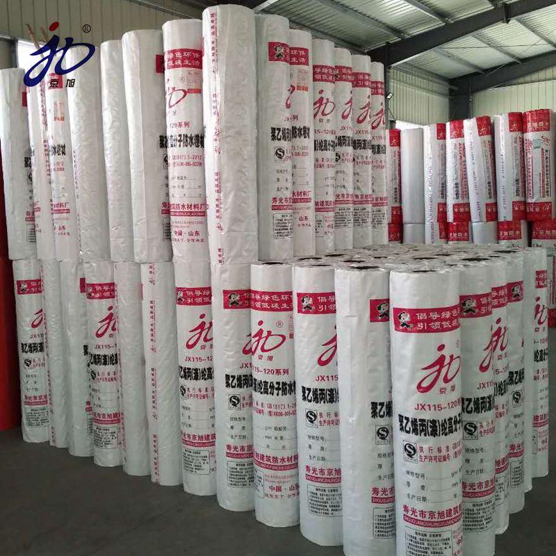 厂家直销聚乙烯丙纶高分子防水卷材，品质守护每一寸建筑