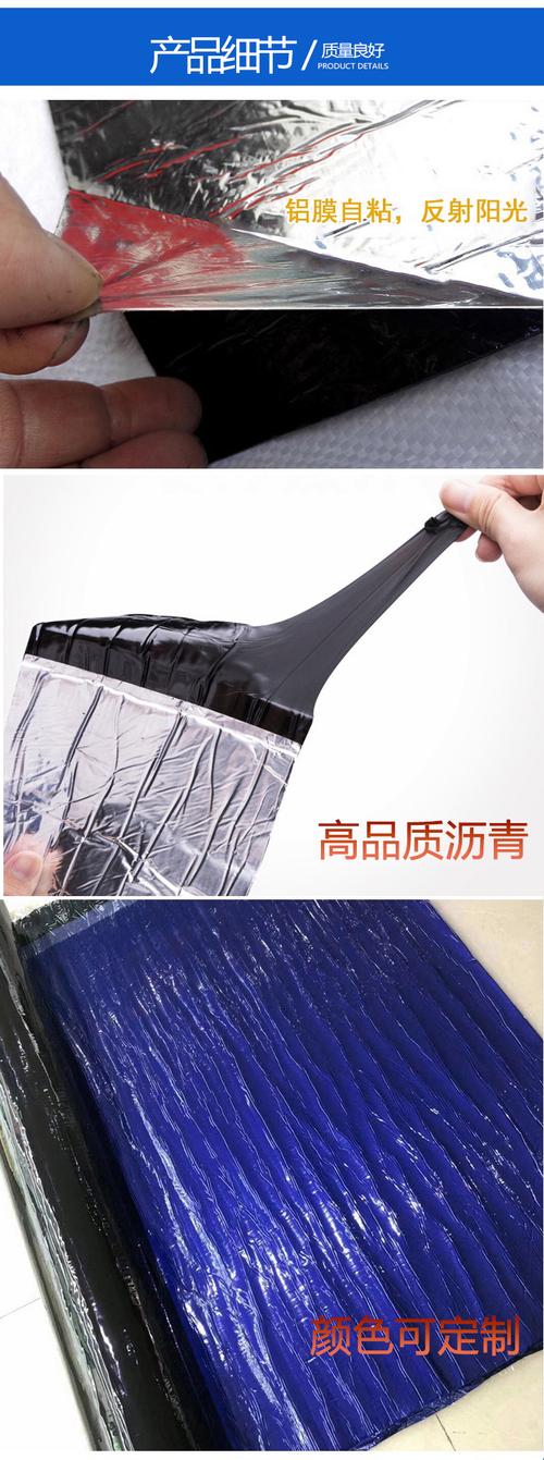 潍坊市科达防水材料 高品质防水卷材供应商，构筑建筑防水坚固防线